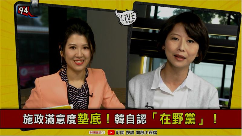 韓國瑜惹火農民？農業縣支持度崩盤？