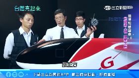 溫泉北中.南1800