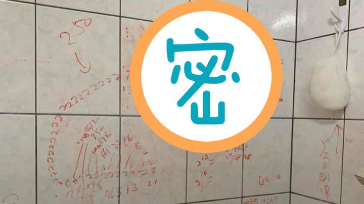 阿祖驚見「血案」！意外曝他驚人習慣