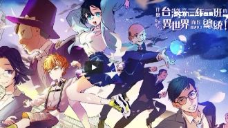 小英成動漫人物！用電玩推政績超吸睛