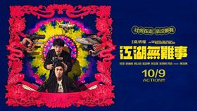 名家／iLOOKER電影網（勿用）