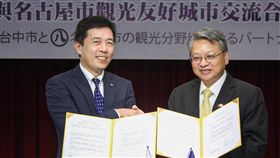 台中與名古屋簽署觀光友好城市交流協定台中市政府25日與日本愛知縣名古屋市簽署「觀光友好城市交流協定」，由台中市副市長令狐榮達（右）代表市府，與名古屋副市長廣澤一郎（左）簽署。中央社記者郝雪卿攝　108年10月25日