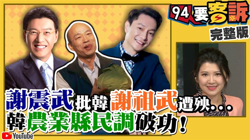 警告國民黨！李正皓：開除我票更少