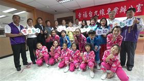 花東,幸福台九線專案辦公室,客家諮詢窗口,揭幕,文化交流(圖/中央社)