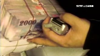 港府已讀不回　沒收64億未給台灣