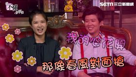 時代力量市議員林亮君大秀歌藝
林亮君、苗博雅都有家族遺傳的鼻形
林亮君慘遭測謊機揭穿從政心意