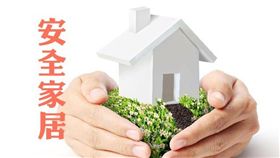 文/名家專用/MyGonews/金管會 核定擴大住宅火災保險保障範圍（勿用）