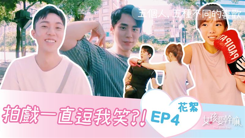 拜託好好演！我們想下班了！