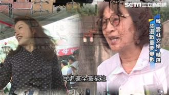 雲林海線爭霸！蘇治芬苦戰張嘉郡