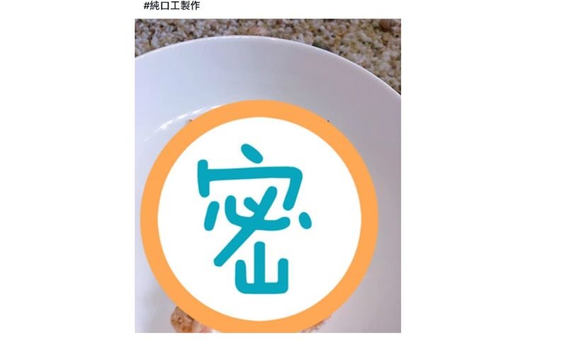 夫銷魂口技驚人網看呆　人妻卻不愛！
