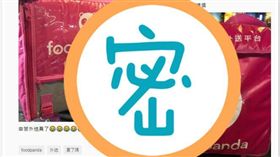 Dcard（圖／翻攝自Dcard）