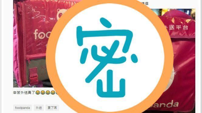 網戰翻！只因外送員保溫箱貼「兩字」
