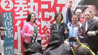 小英母雞光環綻放！周末趕場立委輔選