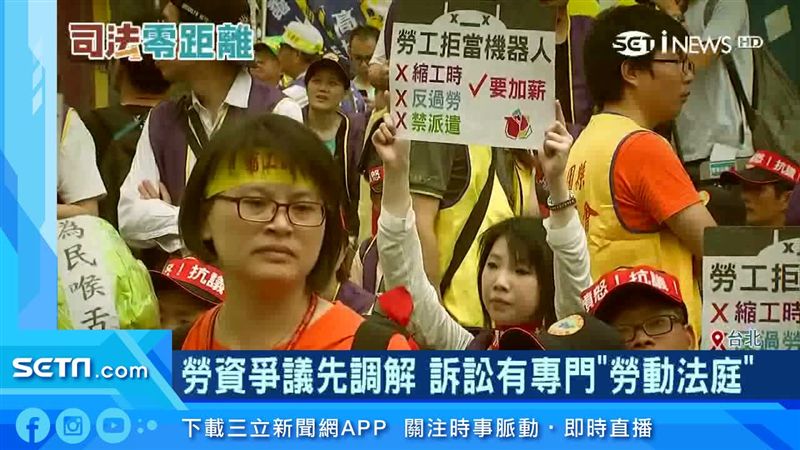 保障勞工訴訟權益！新法明年元旦上路