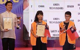 國小學童帶國旗上台領獎