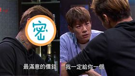 張正浩怒火中燒，竟找上「右脖刺青哥」想斬草除根。