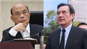 蘇貞昌、馬英九(圖/行政院提供、翻攝臉書)