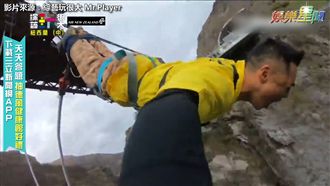 竇智孔霸氣高空彈跳　小鐘則怕到破音