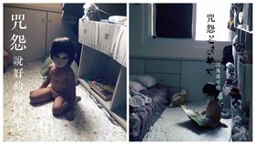 無臉男萌萌，翻攝自萌萌&咩咩（小小無臉男）臉書