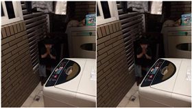 衣服,室友,陽台,鬼小孩,撞鬼(圖/翻攝自報廢公開版)