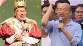 針對韓國瑜的「免費遊學」政見，柯文哲今日直言，支票不要亂開，當家不要鬼扯。（組合圖／資料照）