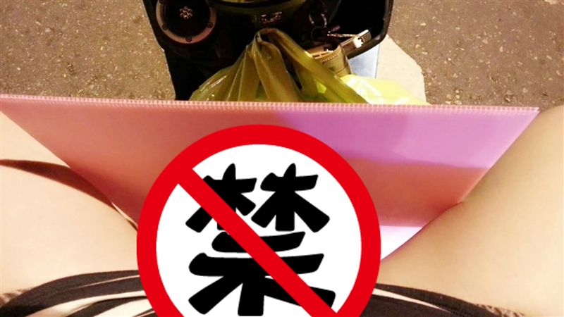 騎車載珍珠板！妹子開腿硬夾　網暴動