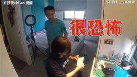 爸爸驚喊「恐怖」。（圖／技安chi an臉書授權）
