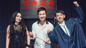照片提供：響地音樂
鼓王張文光 天后潘越雲,三金主持人黃子佼登台獻聲