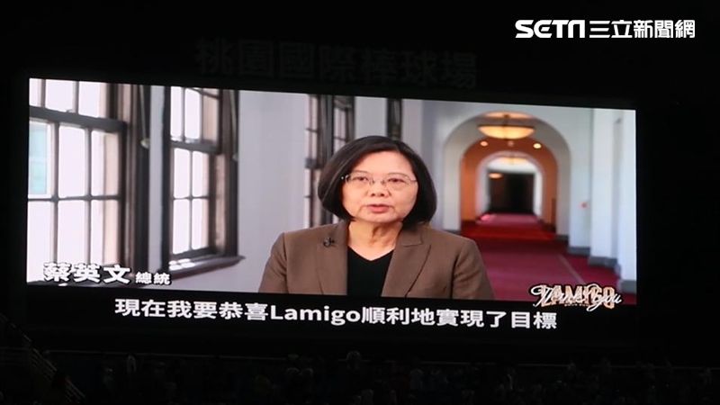 中職／告別桃猿　蔡總統高喊桃猿最強