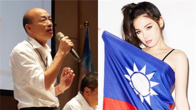 韓國瑜稱高山設升旗台　女星一句嗆爆
