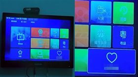 房東幫裝電視盒　愛心頻道曝男人默契