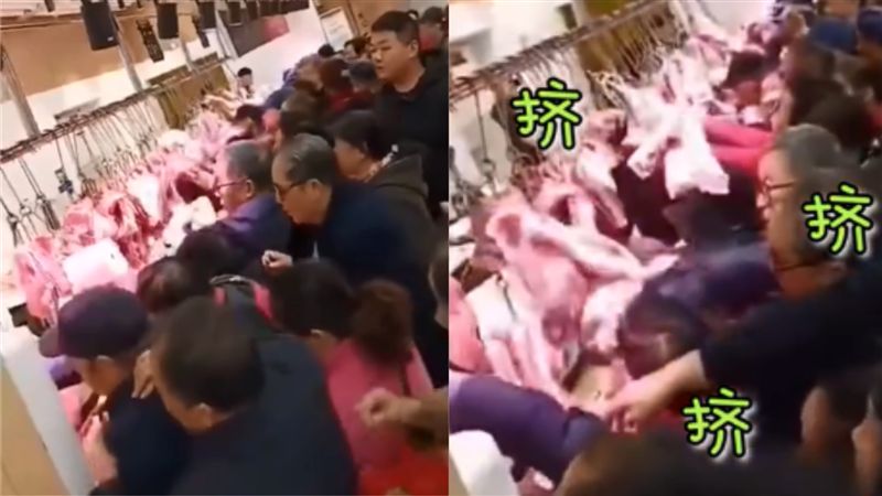 中國大媽瘋搶豬肉！宛如喪屍擠爆超市