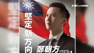 鄭朝方競選看板放國旗　韓粉批：詐騙