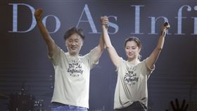 「大無限樂團」（Do As Infinity）記者林聖凱攝影