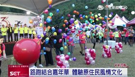 OKRUN愛在尖石！企業十年計畫助偏鄉發展