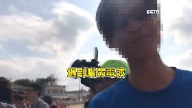 文 少年摀耳嗆1800