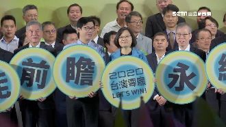 蔡英文拚選戰！兩個月創22個後援會