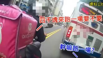 外送員被超車！逼問騎士4千塊跑一場