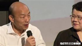 ▲韓國瑜回答青年提問退休政策，突然提及自己年輕時愛喝酒唱歌打屁，讓國政顧問團代表十分傻眼