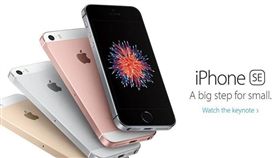 中國科技網站引述天風國際證券分析師郭明錤報告預估，iPhone SE2將於2020年1月投入量產，3月底上市。圖為iPhone SE。（圖取自蘋果公司網頁apple.com）