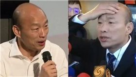 韓國瑜(組合圖/資料照)
