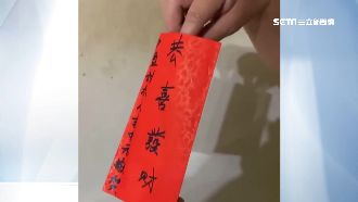 怪男擅闖屋討錢…竟留「紅包」當收據