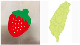 女網友「爆廢公社」PO圖，自己月經不幸褲子染血，竟變成台灣。（圖／翻攝自爆廢公社）