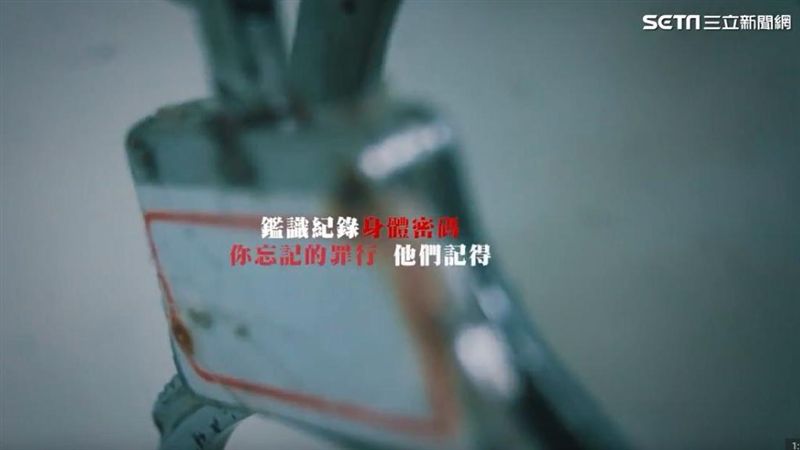 高瞻秘案第二季來了！每周四9點看這