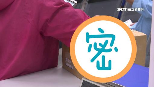 女子收到「免費包裹」嗨翻　最終慘噴45萬