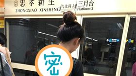 捷運,忠孝新生,中和新蘆線,美背,加藤軍路邊隨手拍　圖／翻攝自臉書加藤軍路邊隨手拍