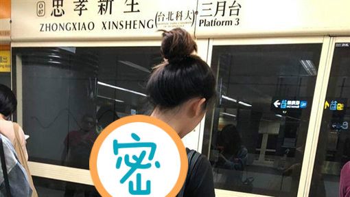 北捷白皙裸背嫩妹　邪惡扣環網全繳械