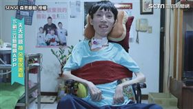 ▲不被困難環境所限制。（圖／SENSE 森思眼動 授權）