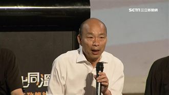 韓王X蛋爸爸說　藍委驚逃喊：沒研究