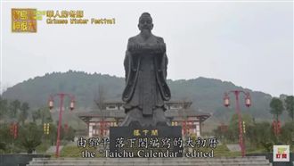 立冬特輯：立冬俚語